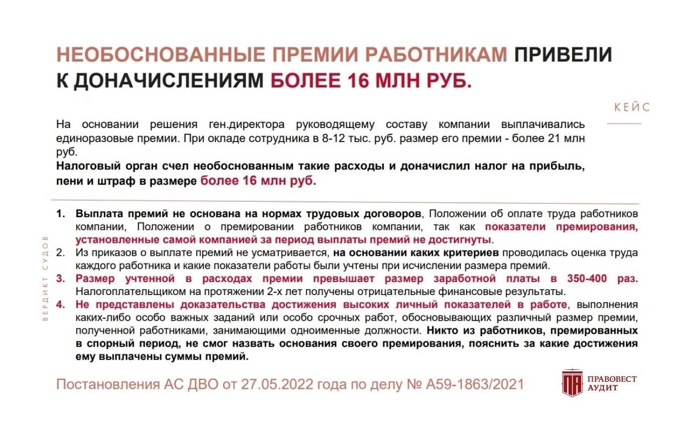 Налоговые обязательства работодателя: Избежание распространенных ошибок