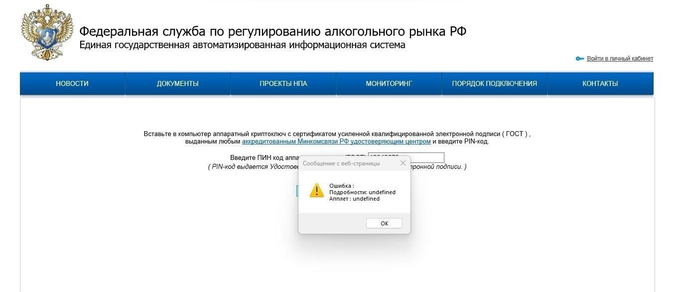 Нажмите кнопку «Подробнее» рядом с активной лицензией, чтобы открыть полный вид информации о лицензировании. Внимательно изучите все детали, убедитесь, что записи отражают последние обновления. Любые несоответствия в этих данных могут привести к замедлению работы системы или даже к сбоям в ее работе.