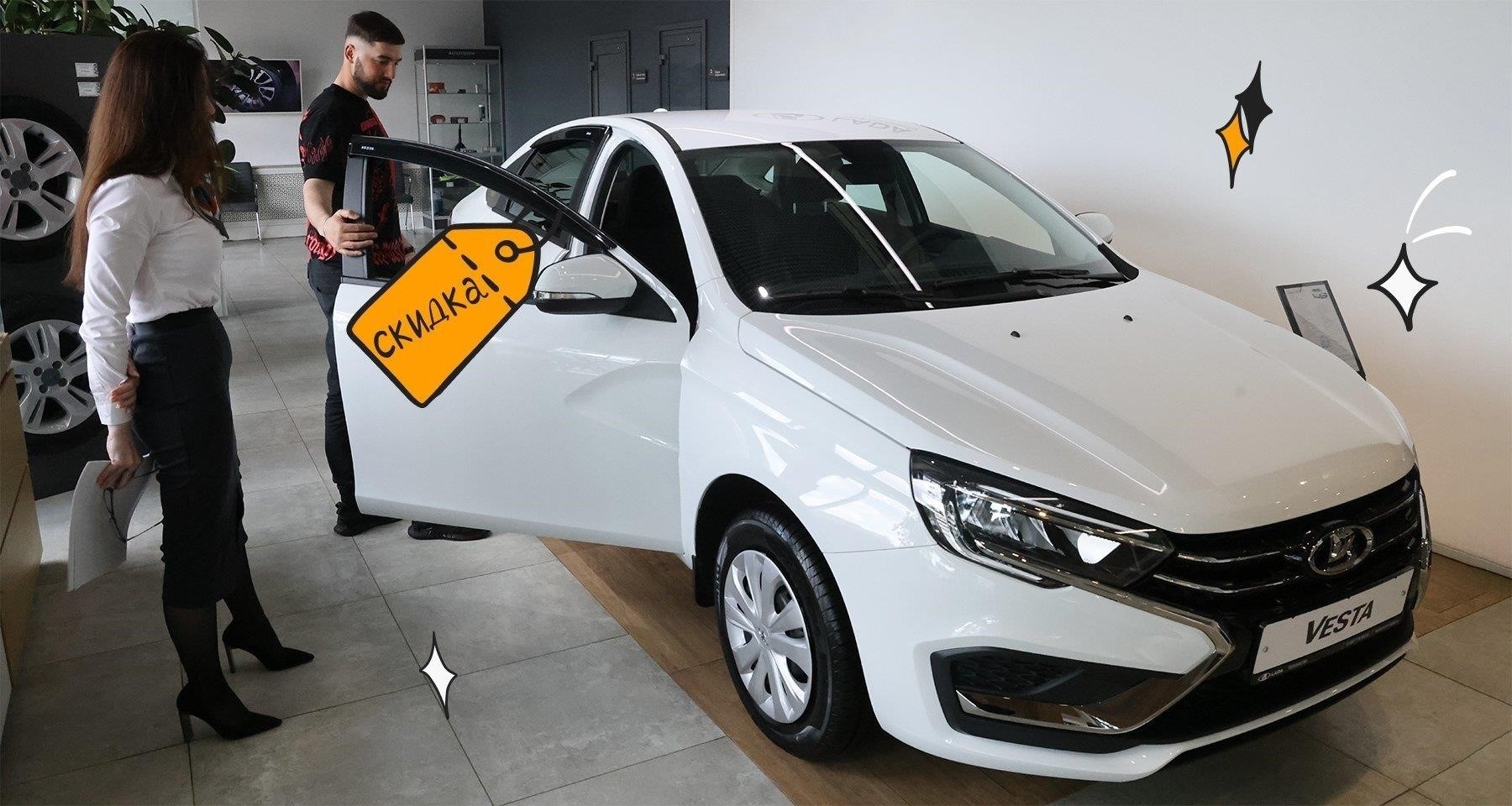 Необходимые документы для получения льготы на покупку автомобиля