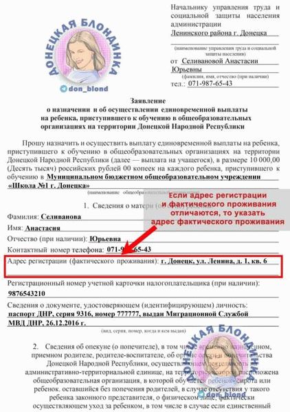 Обжалование решений по выплате компенсации