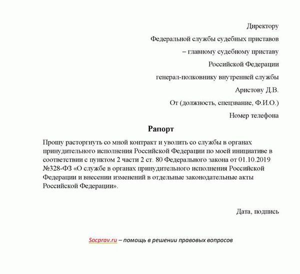 Альтернативные варианты жилья для увольняющихся