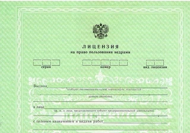 Обзор лицензий на недропользование: виды и правомочность