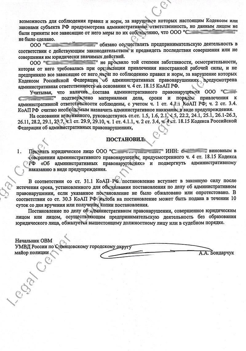 Очень важно заключить официальное письменное соглашение, прежде чем приступать к осуществлению любых платежей от имени другого лица. В этом документе должны быть подробно описаны ожидания, обязанности и последствия в случае возникновения проблем. Без надлежащей документации риски, связанные с оплатой аренды или финансовых обязательств другого лица, значительно возрастают.