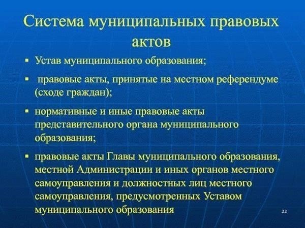 Основные муниципальные постановления и нормативные акты по сервитутам доступа в Новороссийске