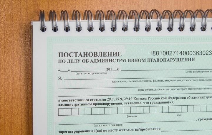 Основные правовые моменты административной ответственности после вынесения постановления или вступления в законную силу