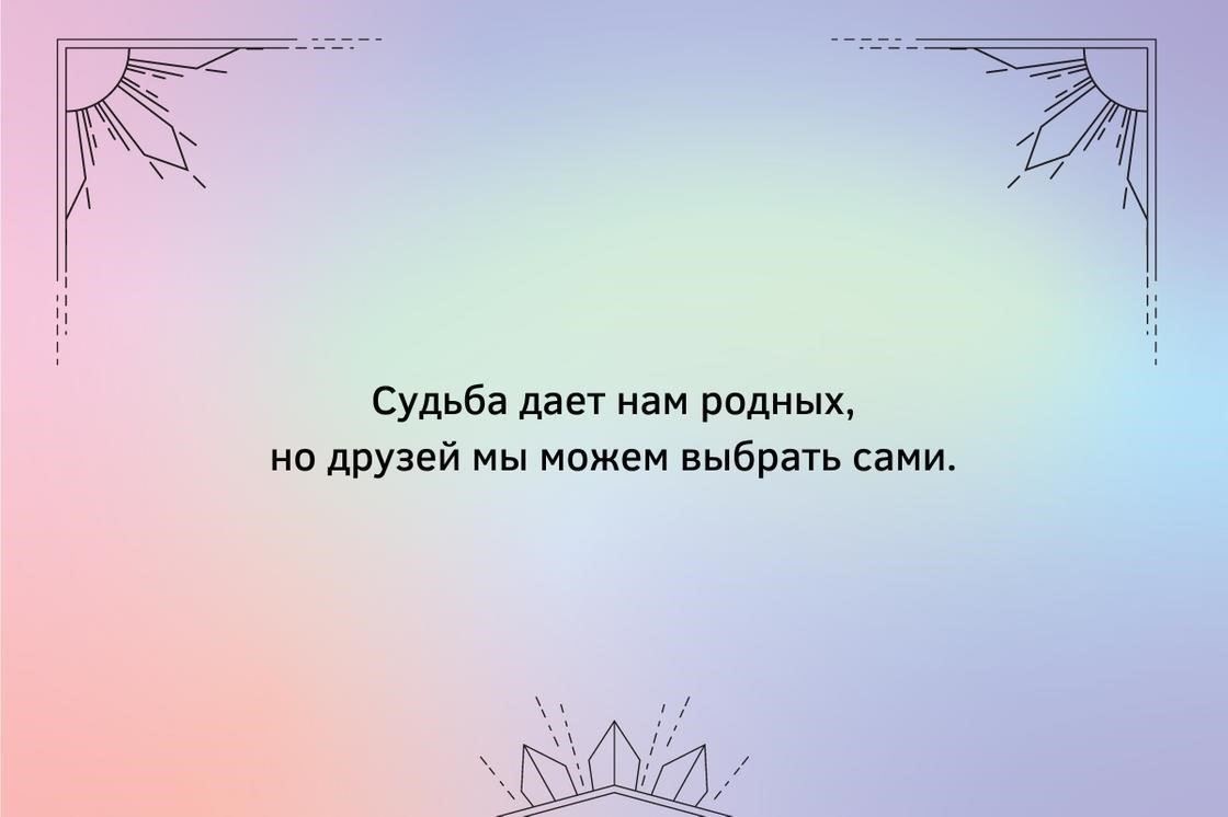 Откройте для себя захватывающие и увлекательные истории о двух близких друзьях