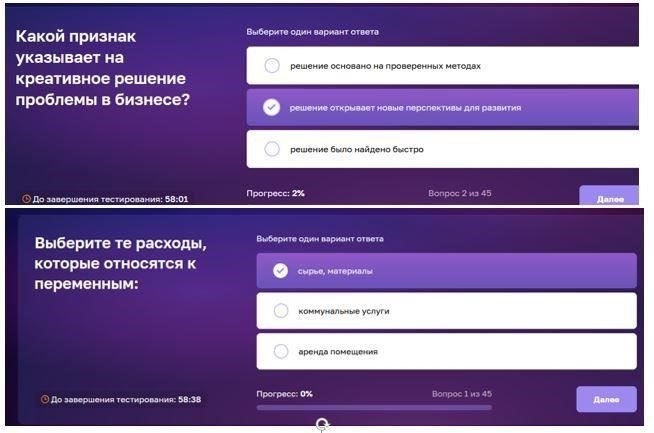 Оцените основные потребности вашей компании перед размещением вакансии