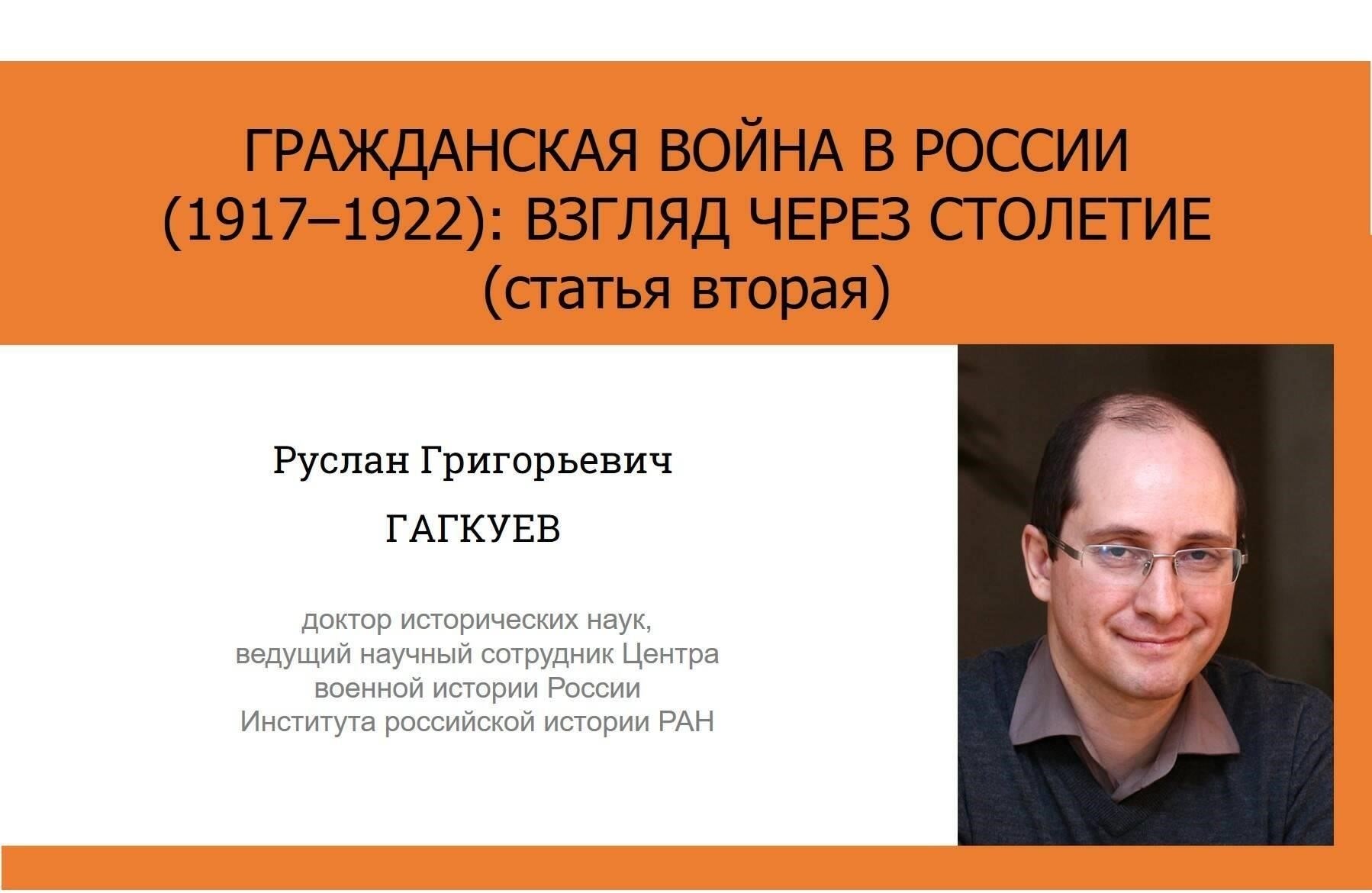 Переломные моменты: Основные сражения и смена власти в ходе гражданского конфликта