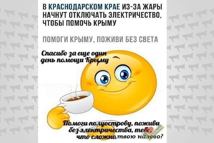 Почему перебои в подаче электроэнергии стали неизбежными во время аномальной жары