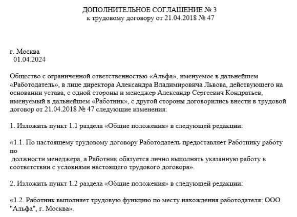 Подготовьте письменное заявление: Сотрудник должен подать работодателю официальное заявление с указанием дат и количества интервалов между отпусками. Убедитесь, что периоды отпуска не противоречат оперативным потребностям компании.