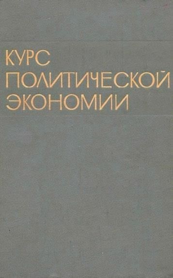 Политические факторы также сыграли значительную роль в спаде промышленного производства. Поскольку большевистский режим стремился сохранить контроль над населением, многие рабочие и крестьяне сопротивлялись суровым условиям, включая принудительный труд и реквизиции. Это привело к многочисленным восстаниям и забастовкам, что еще больше нарушило работу промышленности. Отказ режима идти на компромиссы с оппозиционными группами привел к ухудшению экономической ситуации. Это политическое давление в сочетании с неэффективностью централизованной системы не позволило добиться значительного восстановления промышленного производства.