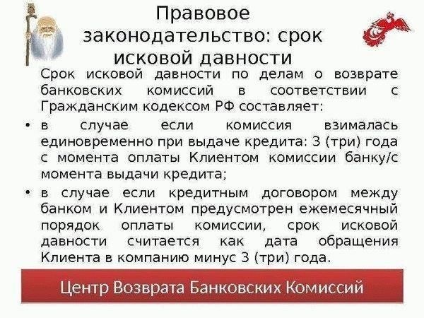 Понимание общих и специальных сроков исковой давности