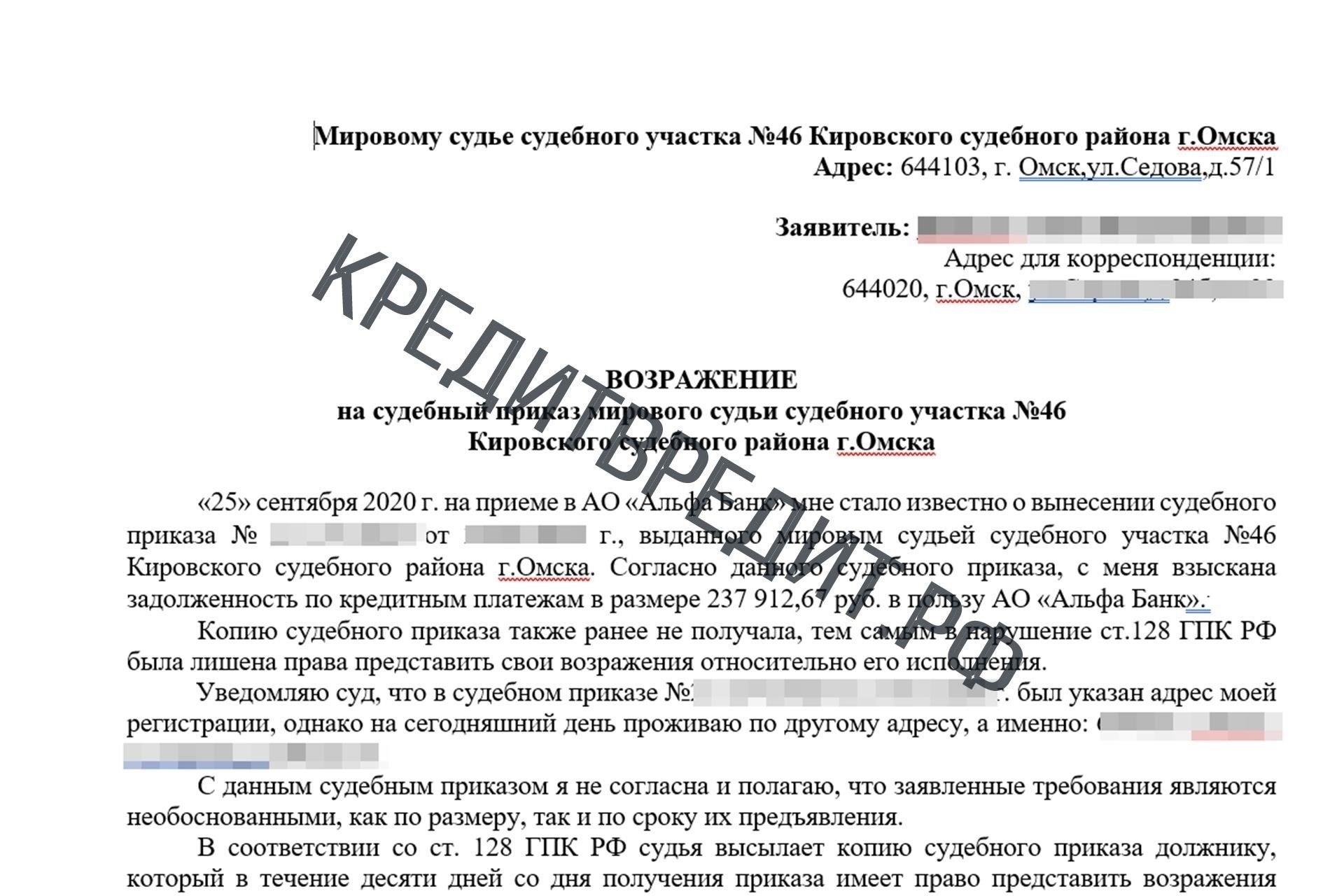 Понимание правовых оснований для отмены судебного решения после смерти гражданина