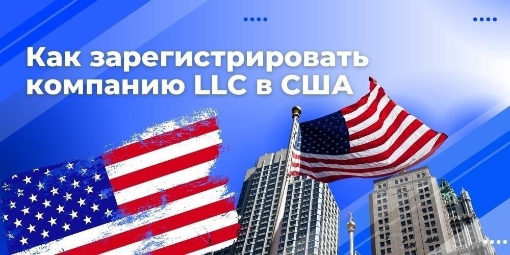 Понимание роли акционера в компании с ограниченной ответственностью (LLC)