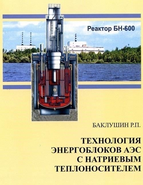 Понимание требований к теплоносителю на Васильевском острове