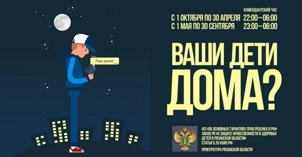 Понимание возрастных ограничений для ночного отдыха в разных регионах