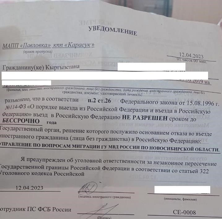 Понимание запрета на заключение брака для нарушителей иммиграционных правил