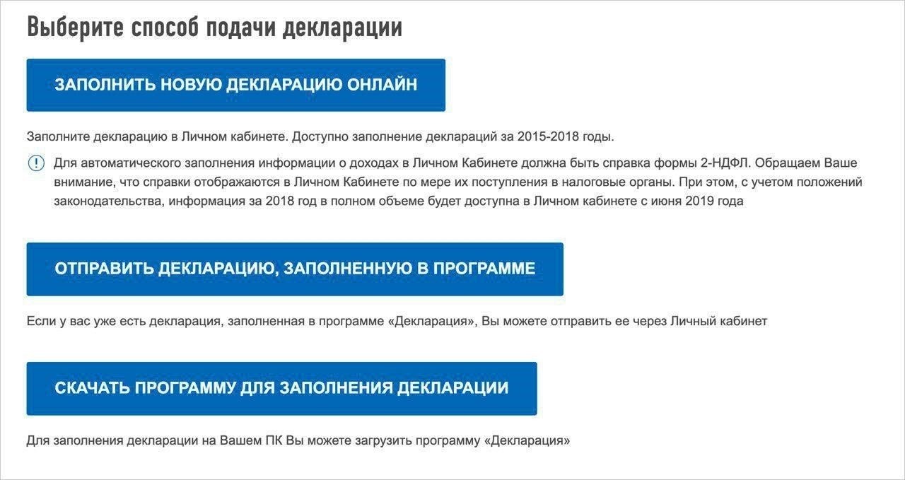 Пошаговое руководство по подаче заявления на вычеты онлайнЧтобы подать заявление на вычет онлайн, необходимо следовать ряду четких шагов. Во-первых, убедитесь, что у вас есть все необходимые документы, включая квитанции и справки о соответствующих расходах. Они необходимы для подтверждения в ходе онлайн-процесса. После того как вы приведете бумаги в порядок, зайдите на официальный портал Федеральной налоговой службы (ФНС), чтобы начать процедуру.