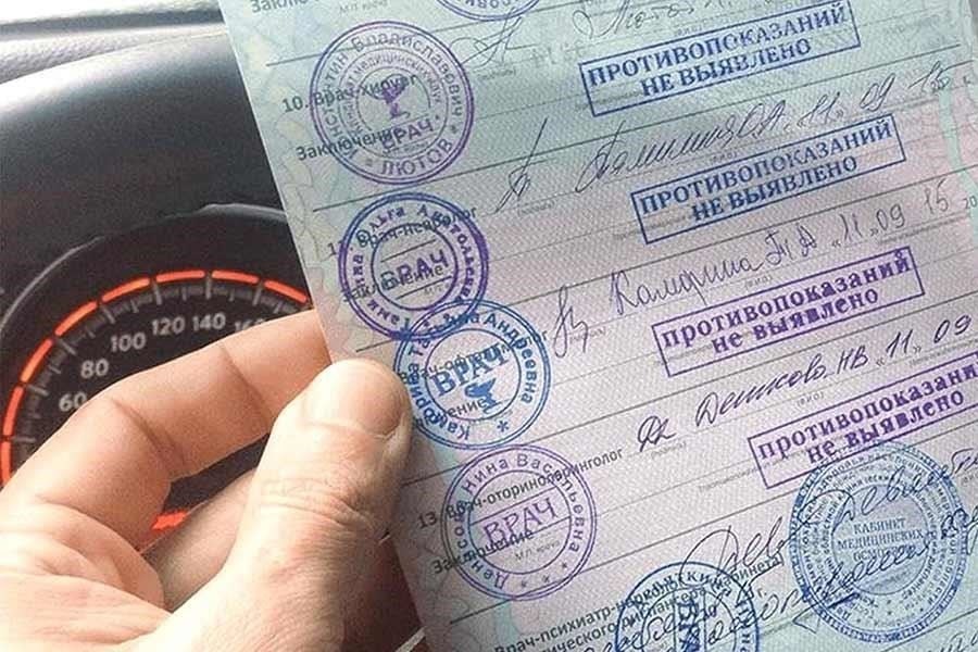 Пошаговое руководство по получению сертификата 003-VU