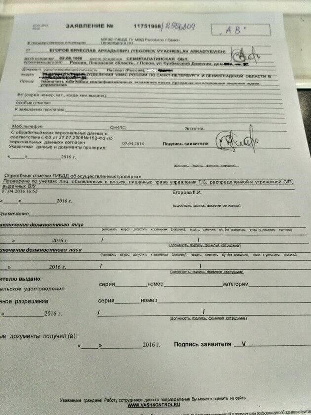 Правовая база, лежащая в основе временного запрета на прохождение тестов на вождение после вождения в нетрезвом виде