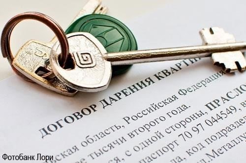 Правовые основания для утраты права на занятие недвижимости