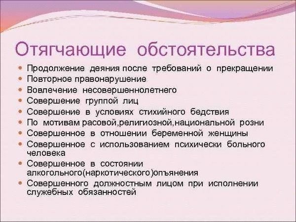 Представление смягчающих обстоятельств - мощная стратегия защиты при вынесении приговора. К ним могут относиться такие факторы, как отсутствие у обвиняемого предыдущей криминальной истории, личные трудности или свидетельства усилий по реабилитации. Если эти элементы не были должным образом учтены в ходе судебного разбирательства, их можно привести в качестве обоснования для смягчения наказания. Суд может счесть эти факторы убедительными при изменении первоначального решения, что поможет смягчить суровость приговора.