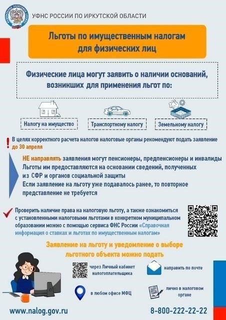 При отчуждении имущества, находящегося за пределами Российской Федерации, собственники должны учитывать ряд налоговых обязательств. Расчет суммы налога зависит от таких факторов, как местонахождение недвижимости, срок владения ею, а также сопутствующие расходы, понесенные в ходе сделки. Например, продажа недвижимости в Турции предполагает иной режим налогообложения по сравнению с продажей в других странах.
