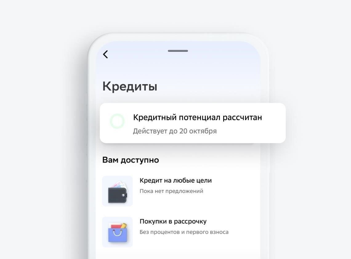 Пришло ли время брать кредит или подождать лучших условий?