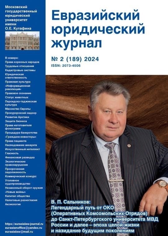 Проверка Виктора Владимировича Дьяконова: руководство по доступу к государственным реестрам