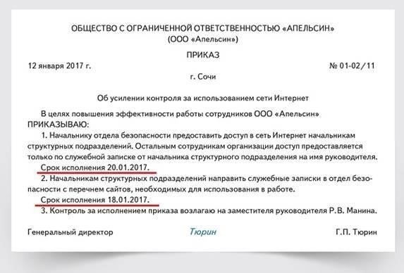 Распространенные ошибки в документах, приводящие к отказу
