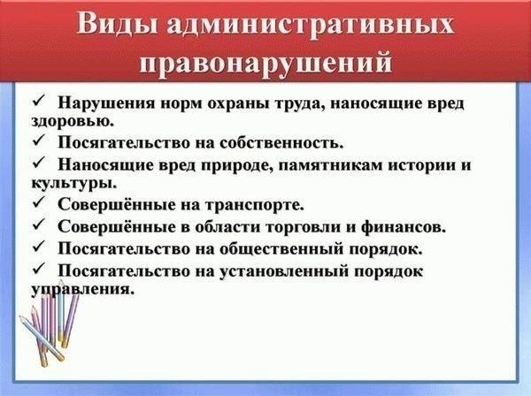 Распространенные виды профессиональных преступлений и их последствия