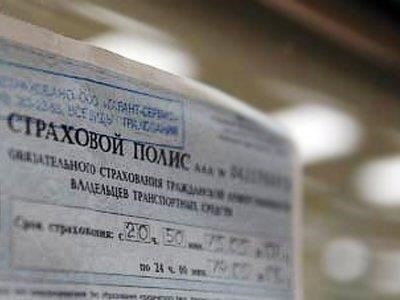Разъяснения Верховного суда по ОСАГО и борьбе с автоюристами