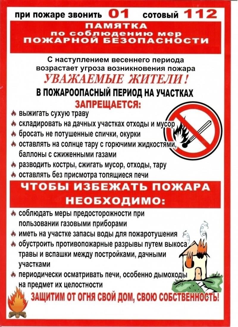 Размахивание руками или тканью может быть простым и эффективным способом подачи сигнала, особенно на открытом воздухе.