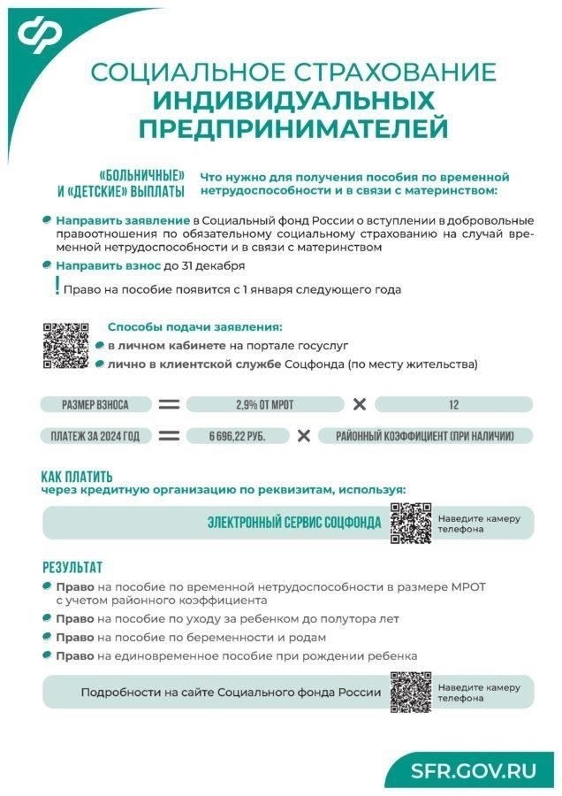Реакция на инцидент с участием владельца уральского завода и таксиста