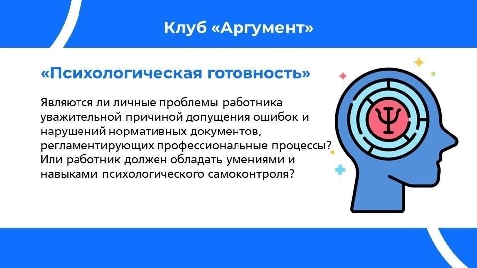 С другой стороны, к недостаткам можно отнести отсутствие права собственности и возможные осложнения в случае неожиданного изменения условий. Срок действия договора, временного или постоянного, может повлиять на решение этих вопросов. Очень важно детально изучить все условия, прежде чем заключать такой документ, поскольку штрафные санкции и будущие корректировки могут повлиять на долгосрочное удовлетворение как арендатора, так и арендодателя.