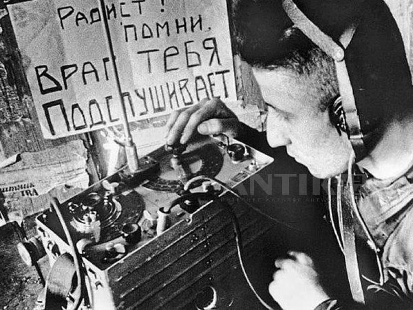 Секретная радиосвязь и ее роль в защите данных Второй мировой войны