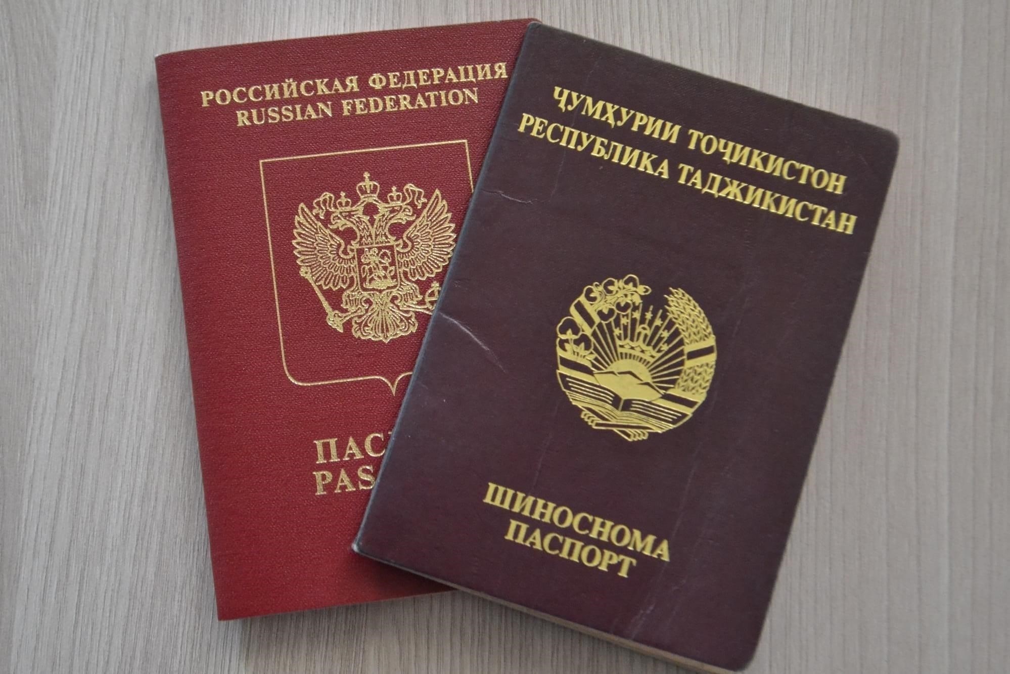 Шаги для граждан Таджикистана для получения двойного гражданства