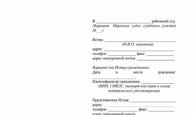 Шаги, которые необходимо предпринять сразу же после обнаружения некачественного ремонта