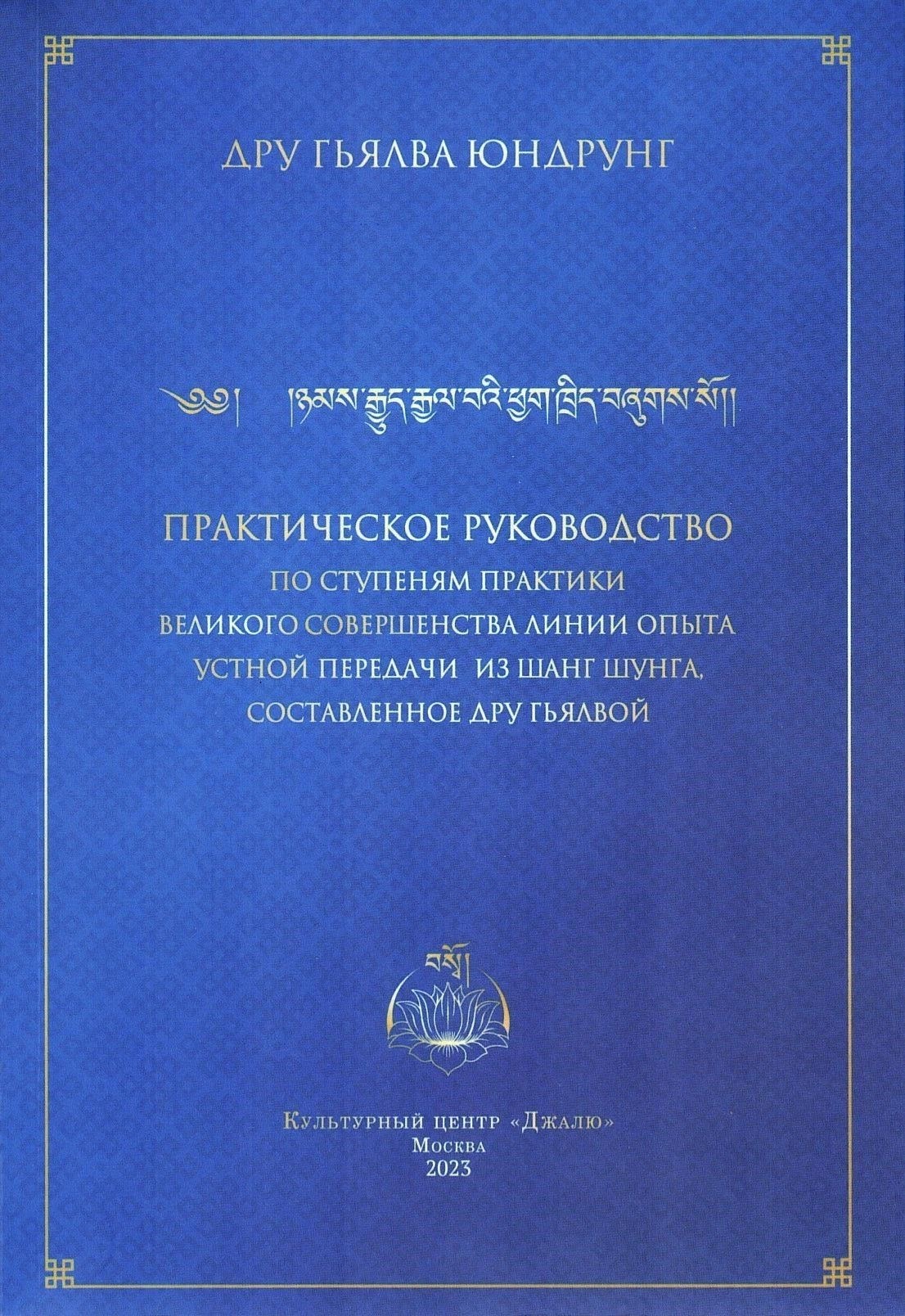 Шаги по передаче половины доли имущества супругу: Практическое руководство