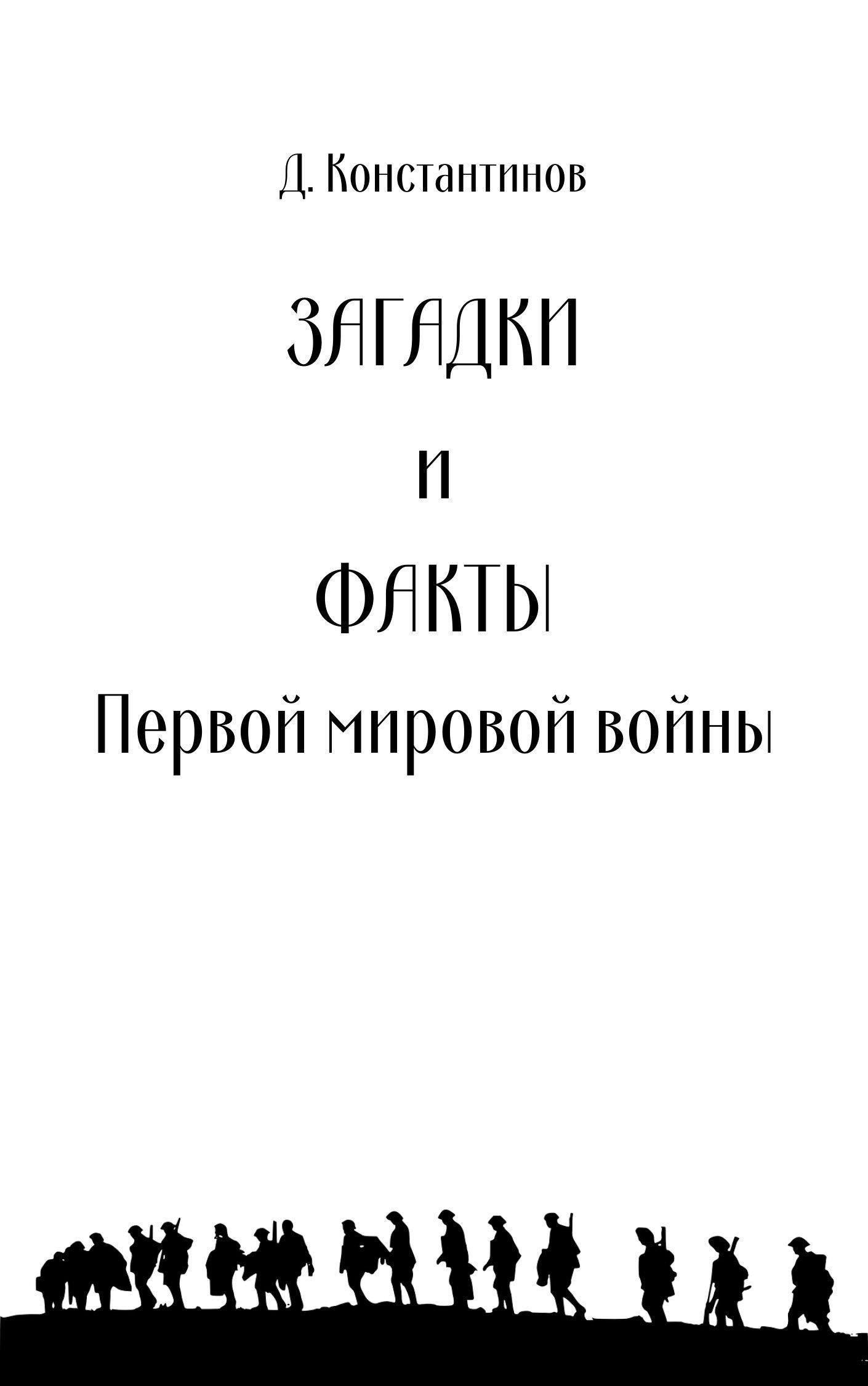 Система призыва привела к значительным изменениям в жизни тех, кто был призван в армию. В процессе обучения и службы у них было мало шансов вернуться домой, что отражалось на их семьях и общинах. Длительный период службы привел к формированию отдельной военной культуры, со своими кодексами и нормами. Со временем военнослужащие становились все более профессиональными, а опыт службы формировал их мировоззрение, особенно когда они участвовали в войнах, определявших российскую экспансию.