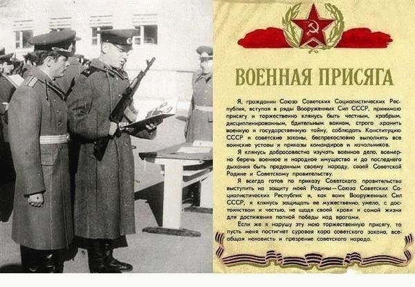 Сколько времени требуется новобранцам для принятия присяги?