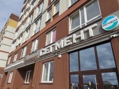 Связь по Whatsapp для услуг газификации в Калининграде