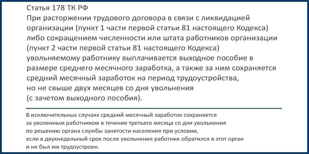 Требования к применению декретных выплат при сделках с недвижимостью
