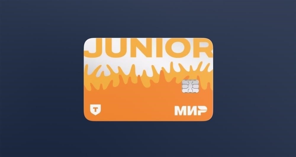 Установление лимитов расходов по карте Junior Card для усиления контроля