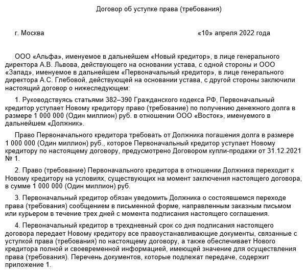 Установление срока действия и ограничений полномочий на подписание