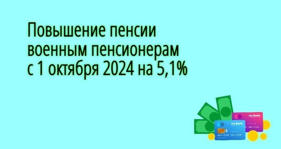 В 2024 году повышение компенсаций не ограничивалось только военнослужащими действительной службы, а распространялось на тех, кто выполнял вспомогательные функции, пенсионеров и семьи погибших военнослужащих. Согласно последним данным, иностранные военнослужащие и военнослужащие, размещенные на международных базах, также получили корректировки, учитывающие стоимость жизни в этих регионах. Эти изменения позволяют повысить финансовую стабильность и удовлетворенность семей, зависящих от доходов, связанных со службой.