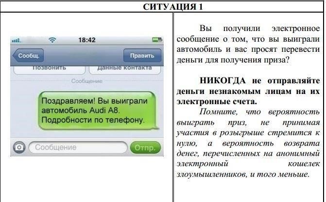 В ответ на растущую угрозу частные и государственные структуры принимают меры по борьбе с мошенничеством. Например, Яндекс ввел новые инструменты для фильтрации подозрительных писем, а организации пенсионных фондов работают над тем, чтобы предупредить граждан об опасности этих мошенничеств.