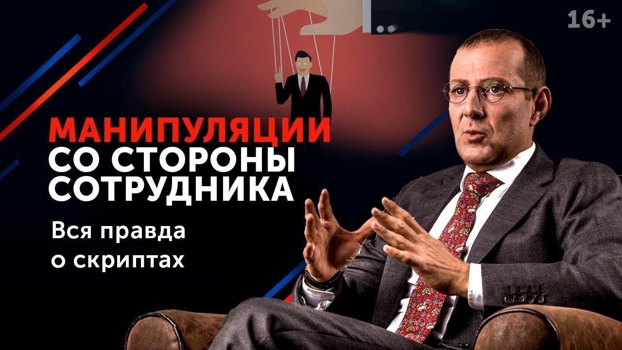 Ведение разговора с увольняющимся сотрудником