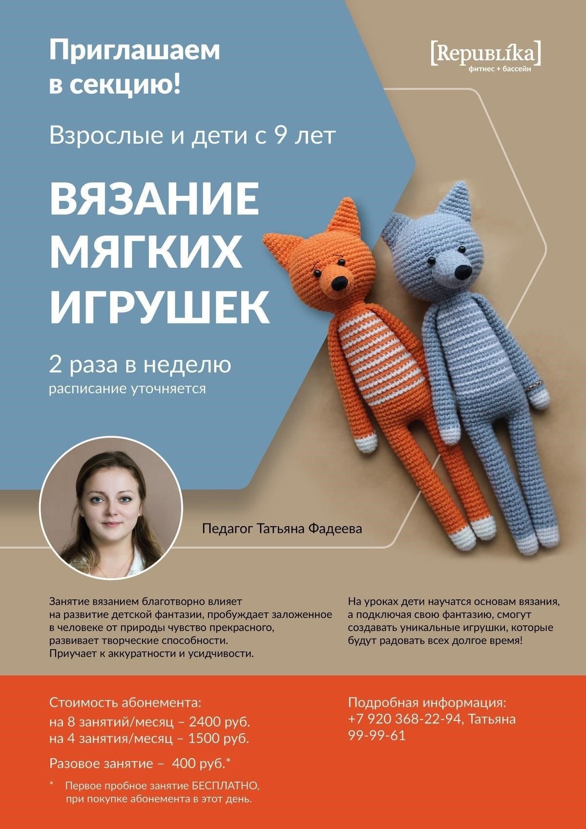 Влияние практики набора и обучения