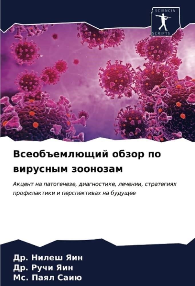 Всеобъемлющий обзор